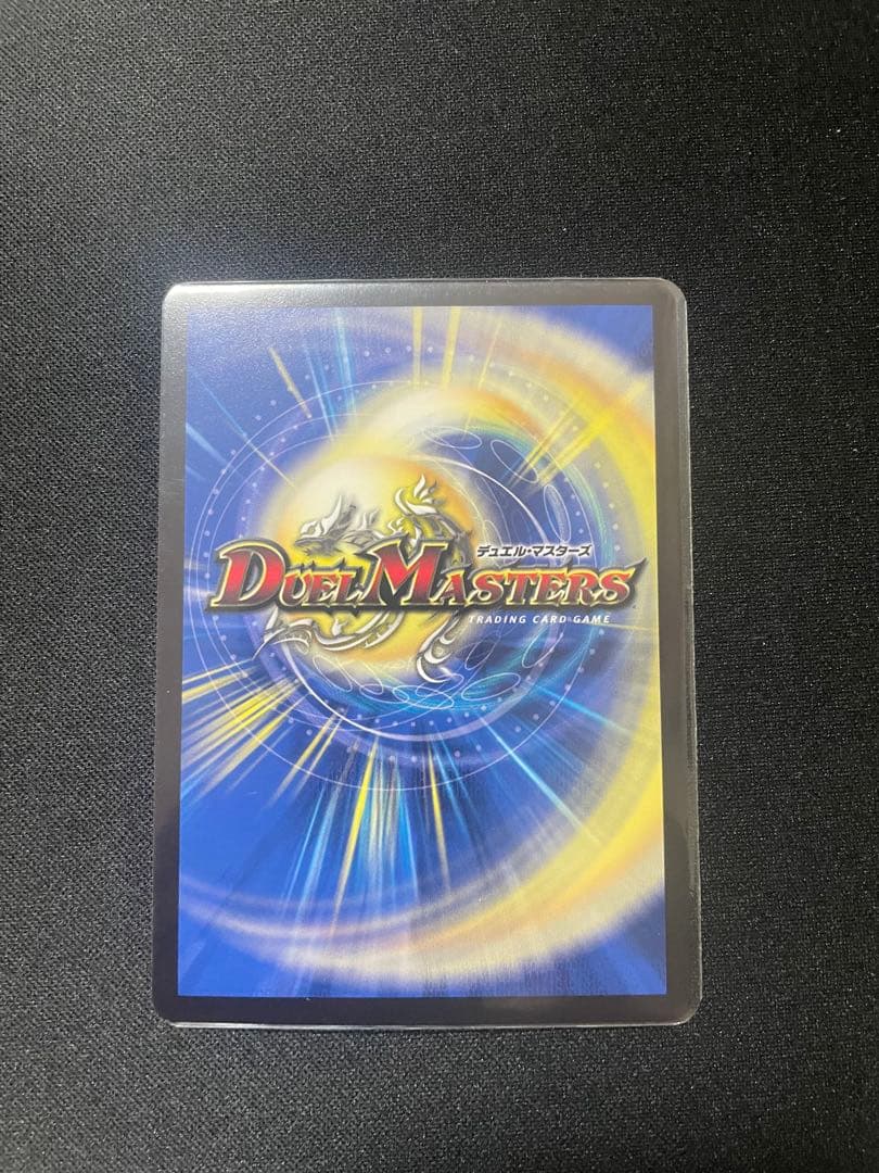 新*ぎ様 流星のガイアッシュ・カイザー 神アート