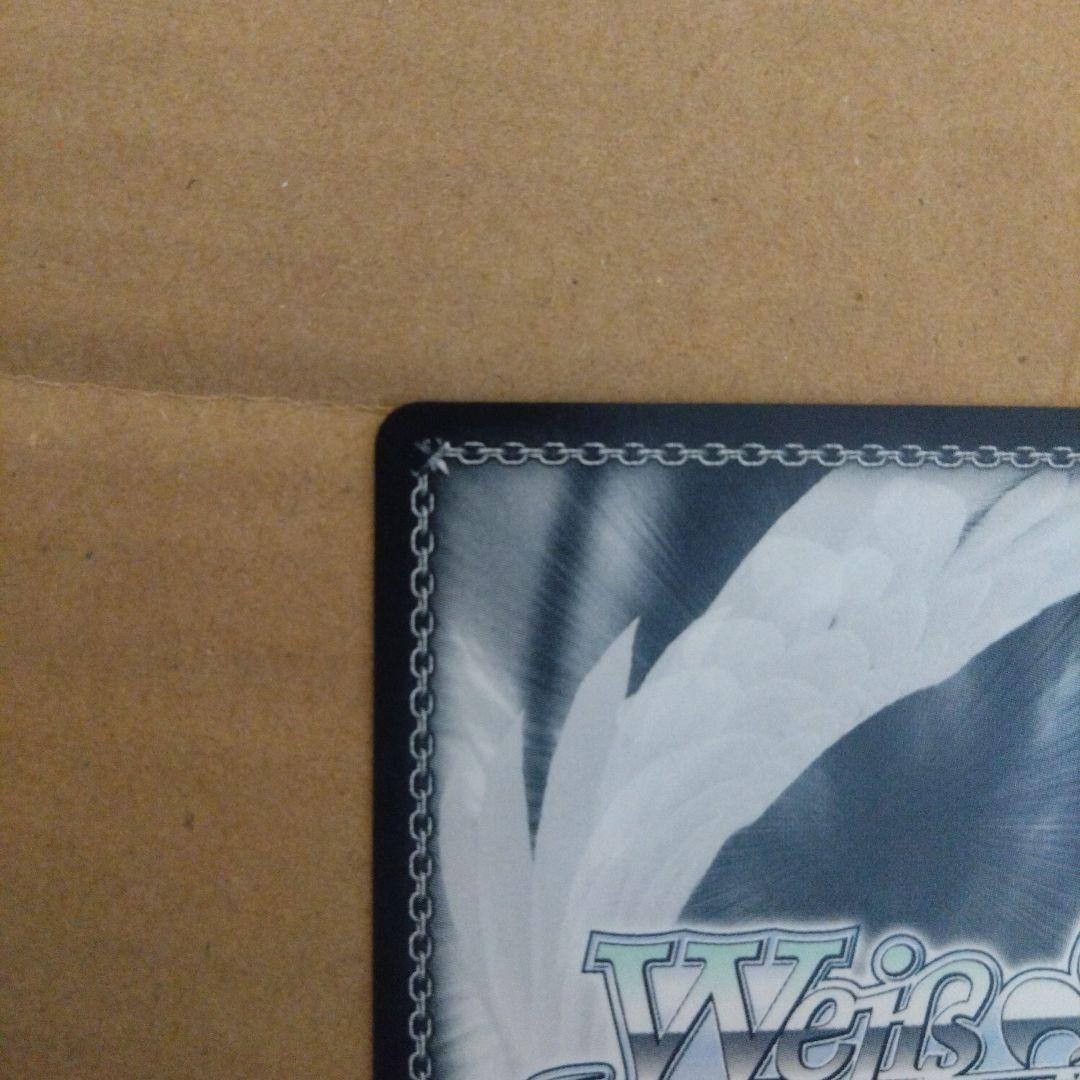 ヴァイスシュヴァルツわれにかへれ杜野凛世SSP