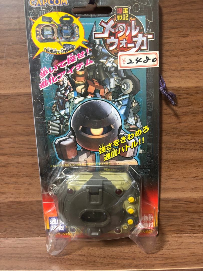 CAPCOM メタルウォーカー　万歩計　レトロ