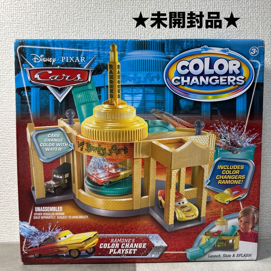 ★未開封★ カーズ ピクサー ディズニー マテル カラーチェンジャー ラモーン
