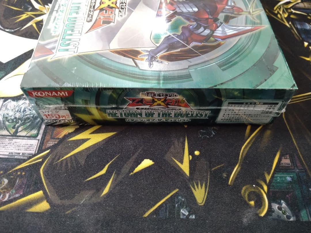 遊戯王　リターンオブザデュエリスト　BOX　未開封　美品　絶版　レリーフ　ホロ