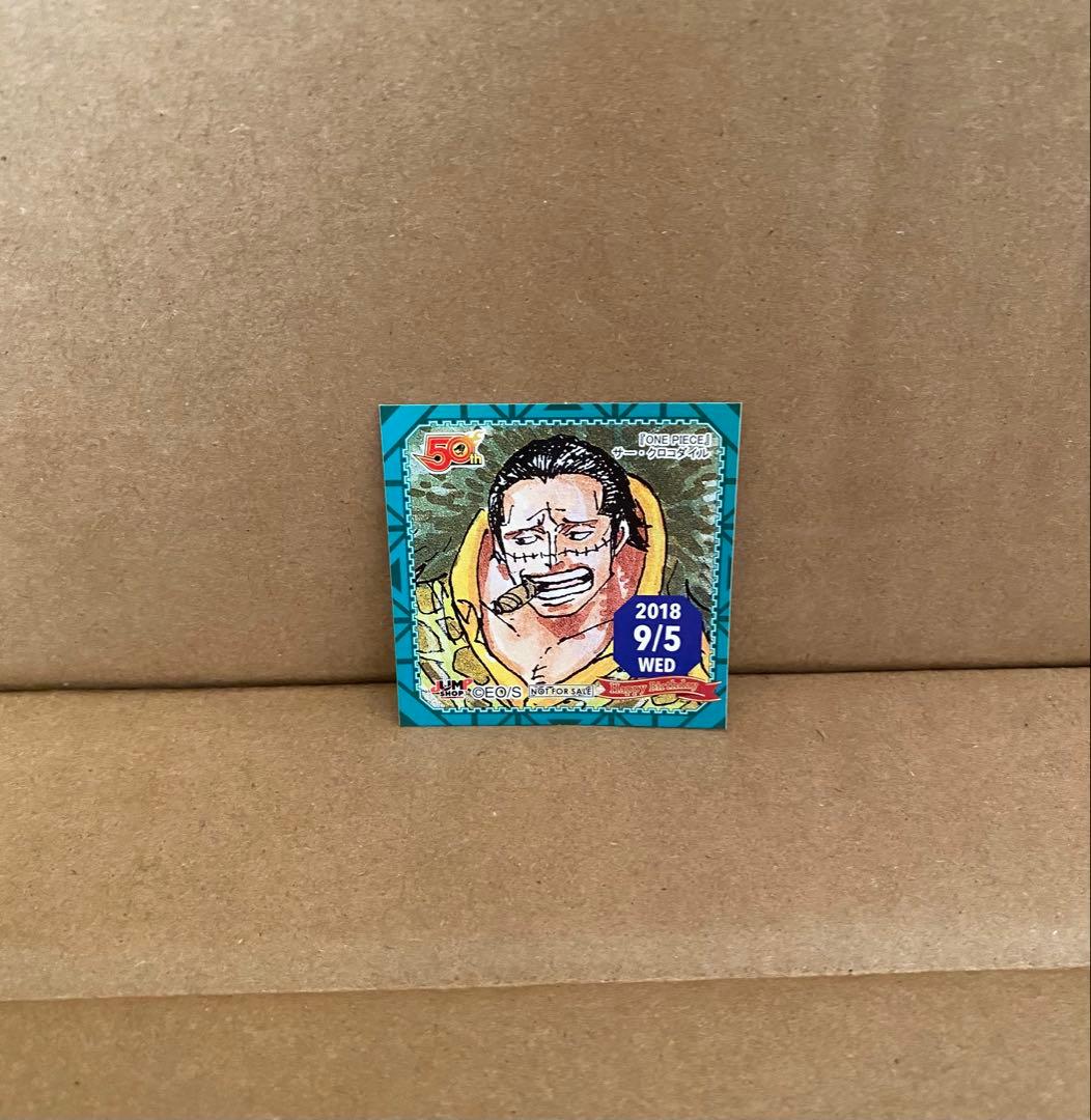 ワンピース 365日ステッカー クロコダイル