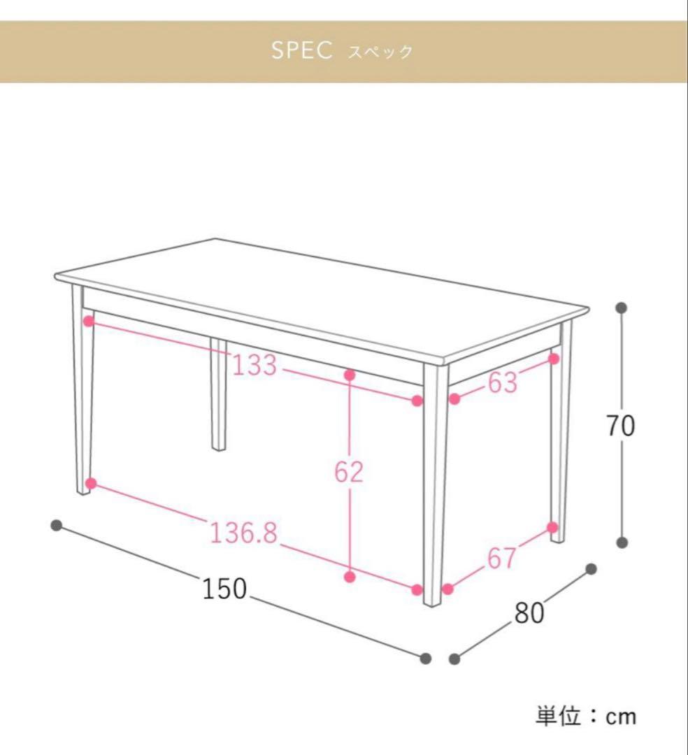 リセノ　ダイニングこたつテーブル　150cm