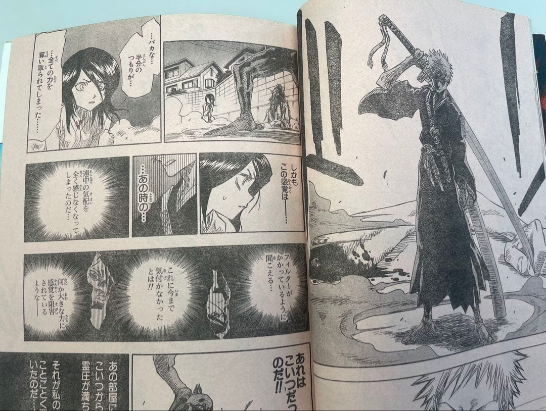 BLEACH 新連載 週刊少年ジャンプ2001年36・37号