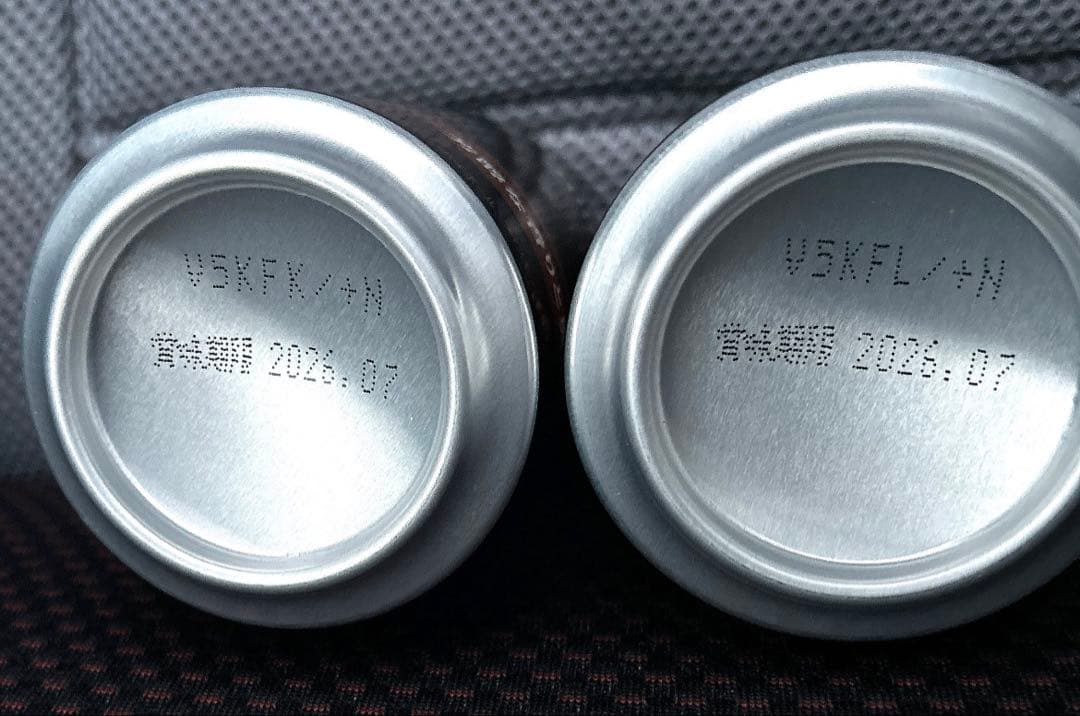 1ケース分　山崎　缶　プレミアム ハイボール　缶　ウイスキー　350ml ×24