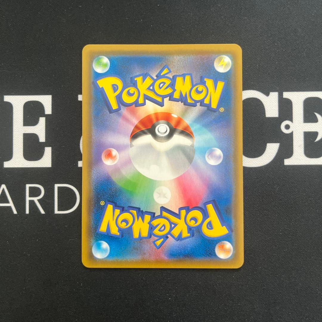 ファイヤー&サンダー&フリーザーGX 三鳥 SA SR