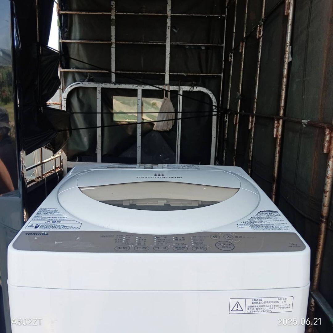 5991 設置まで対応 新生活　冷蔵庫　洗濯機　セット　人気モデル