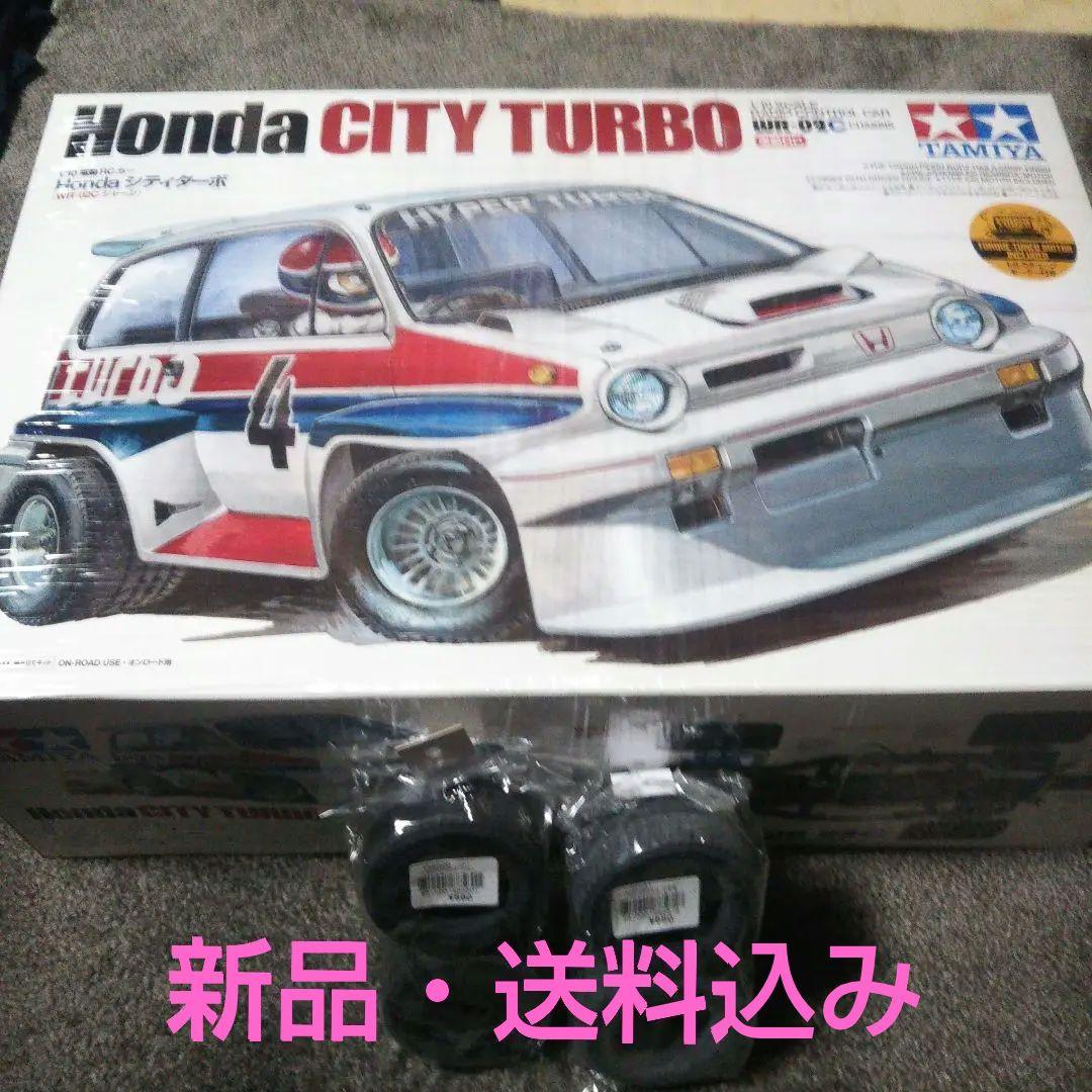 タミヤ ラジコン 1/10RC シティターボ 新品キット＋新品タイヤオマケ