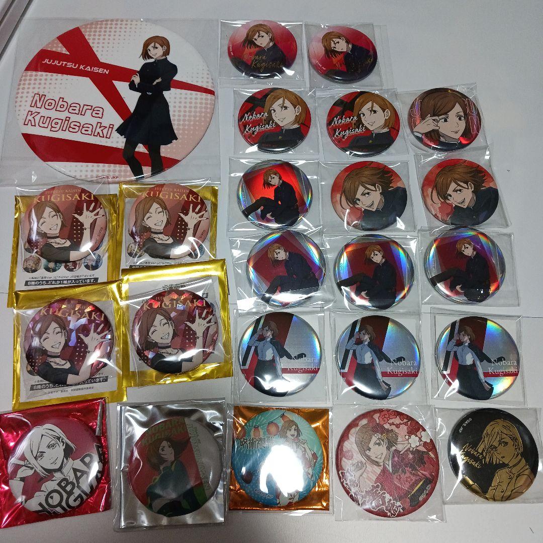 呪術廻戦　釘﨑野薔薇　①　缶バッジ