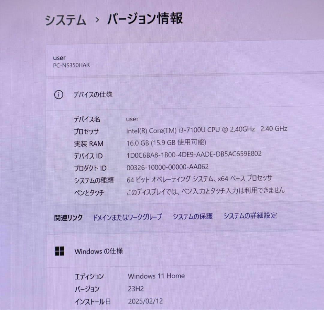 ★美品NEC大容量1000GB メモリ16GB★NS350H ノートPC50