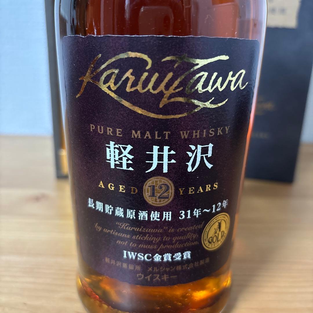 軽井沢12年　長期貯蔵原酒使用31年ー12年　箱付き　未開封❶