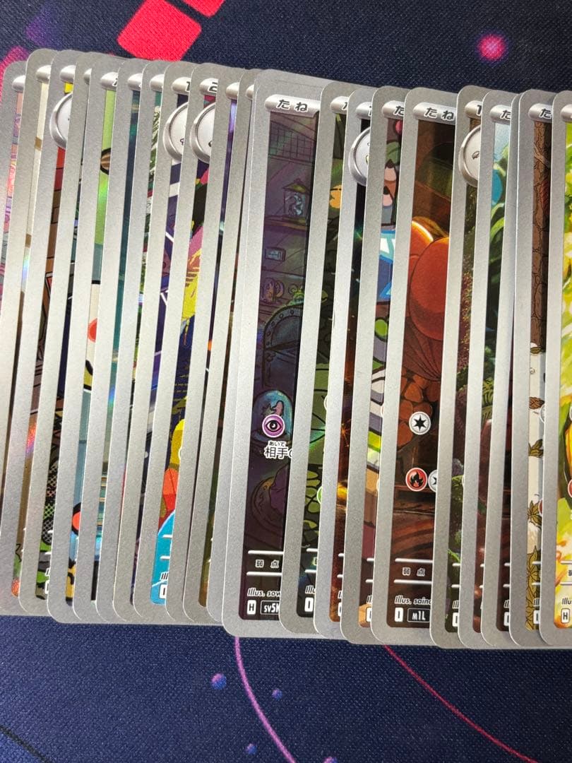 ARchr ポケカのみ　まとめ売り　引退品　100枚