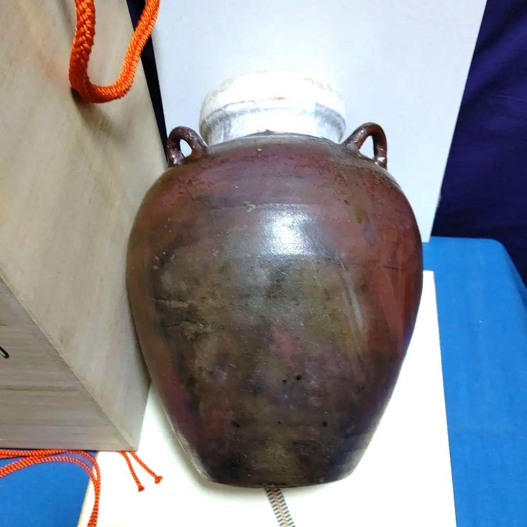 飾壺、丹波、森本丹山作、うち9番