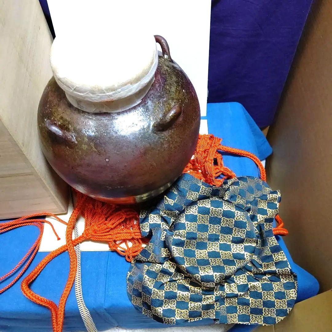 飾壺、丹波、森本丹山作、うち9番