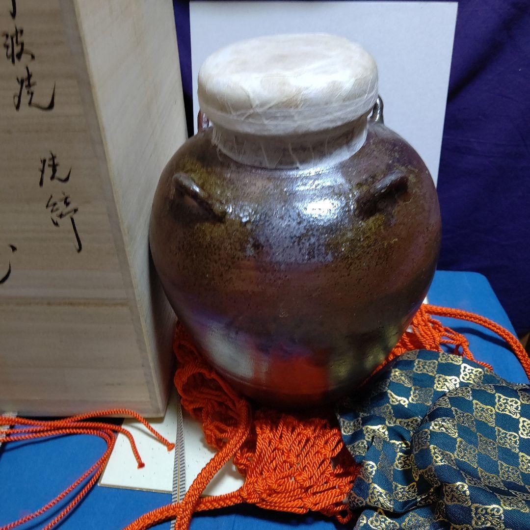 飾壺、丹波、森本丹山作、うち9番
