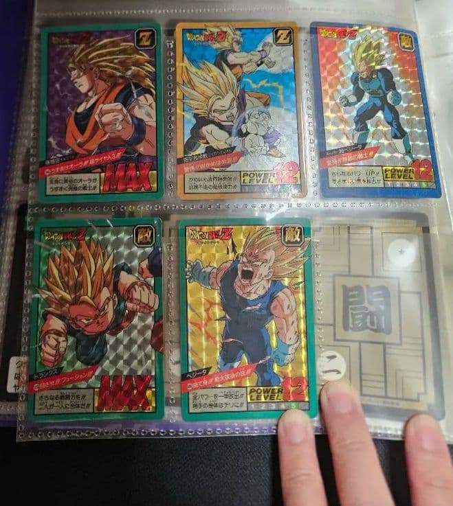 ドラゴンボール　カードダス　ファイル