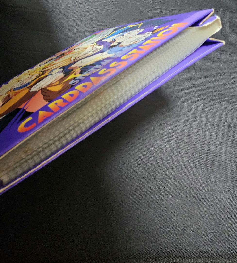 ドラゴンボール　カードダス　ファイル