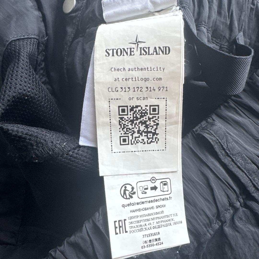 ストーンアイランドナイロンメタルボトムス 30