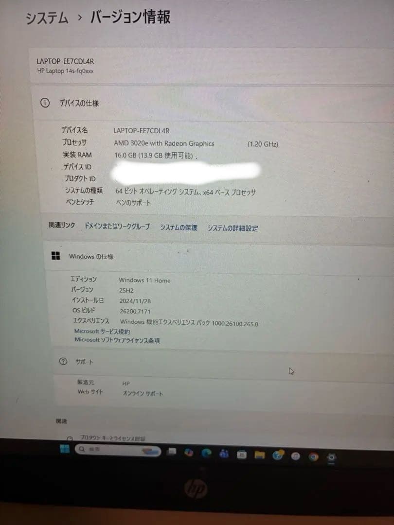 HP Laptop 14インチ　初期化済み
