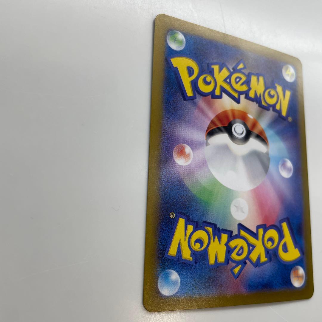 【美品】カメックスex SAR SV2a ポケモンカード151 202/165