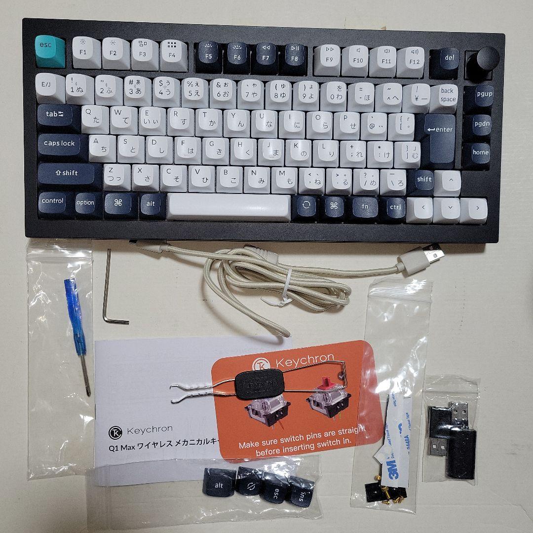 Keychron Q1 Max JIS バナナ軸