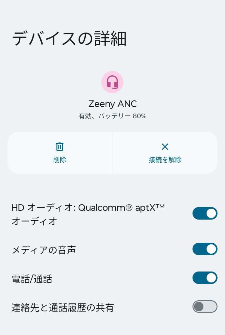 上田麗奈　直筆サイン　zeeny ANC ワイヤレスイヤホン　イヤフォン