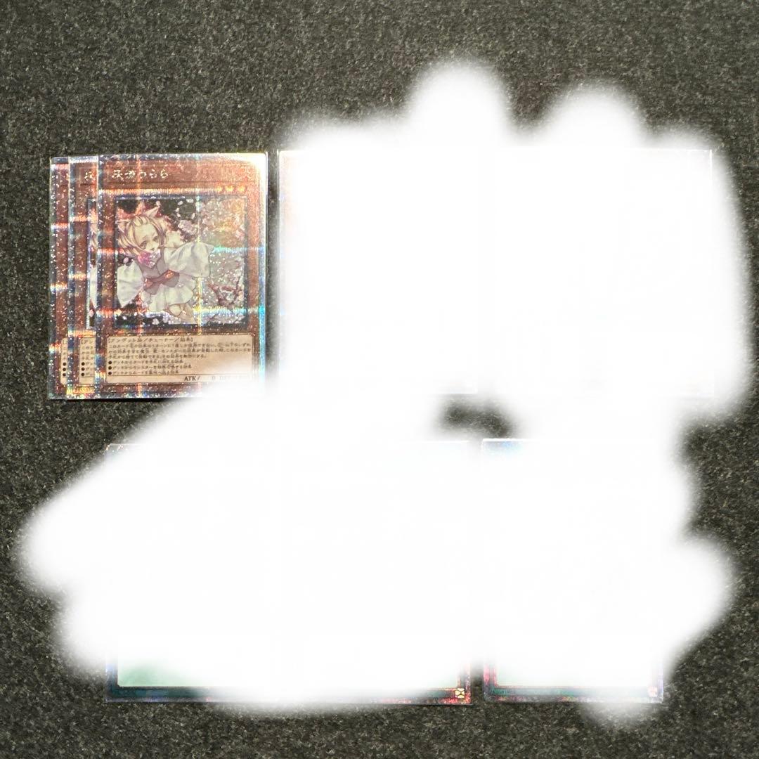 灰流うらら　25th 3枚