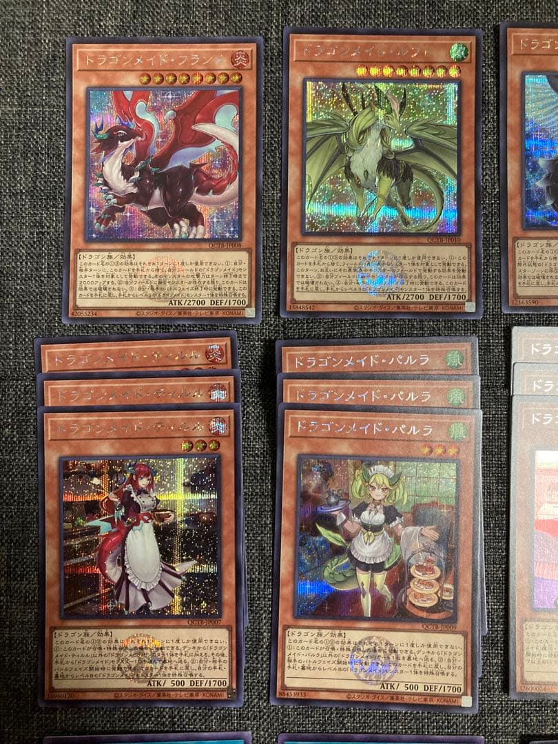 遊戯王★ロゴ有ドラゴンメイドセット★チェイム/パルラ/ティルル/お片付け他