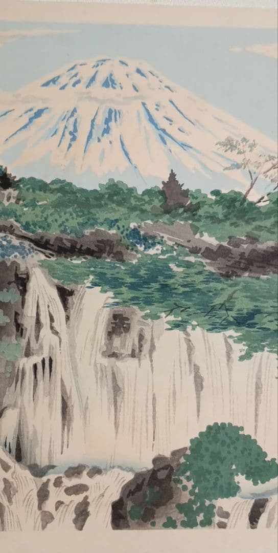 新版画富士三十六景ノ内白糸瀧の富士 徳力富吉郎画、昭和15年～16年内田美術出版