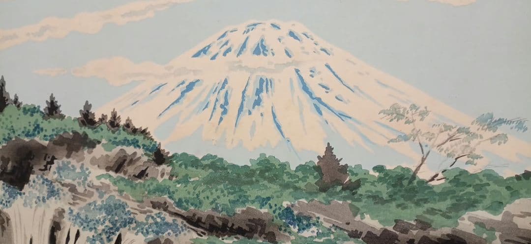 新版画富士三十六景ノ内白糸瀧の富士 徳力富吉郎画、昭和15年～16年内田美術出版