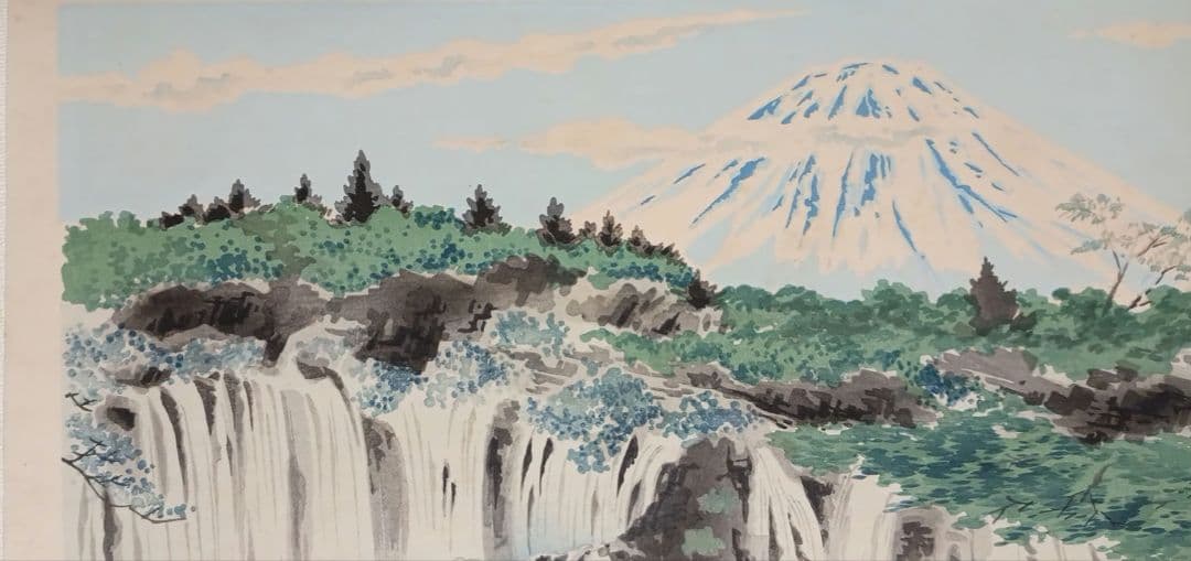 新版画富士三十六景ノ内白糸瀧の富士 徳力富吉郎画、昭和15年～16年内田美術出版