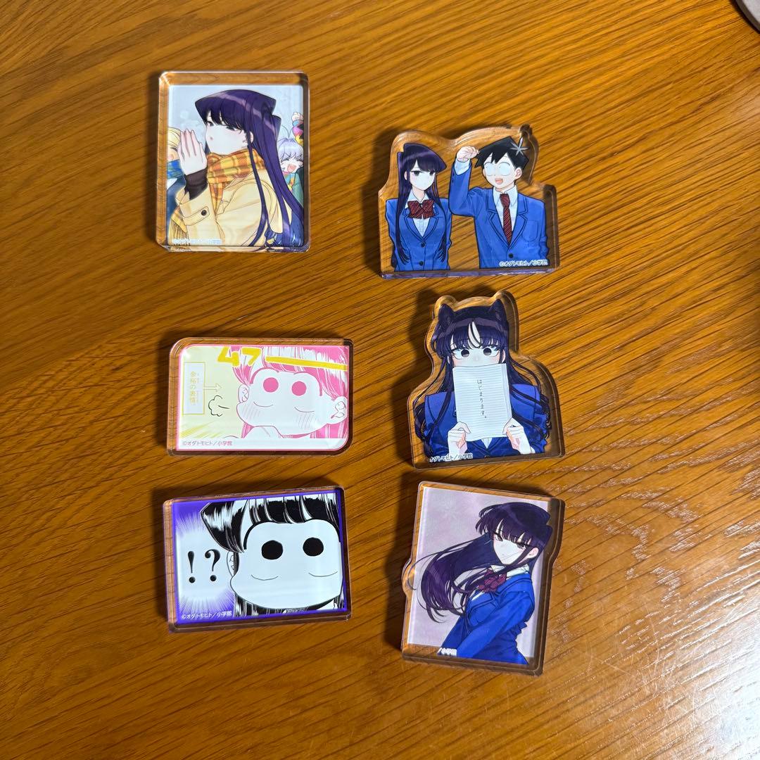 古見さんは、コミュ症です。 推しちゃれ セミコンプリート