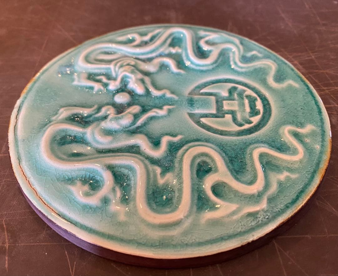 中国青磁タイル　龍・玉　鑑賞台座　　２点セット ヴィンテージ　レア 台湾茶器