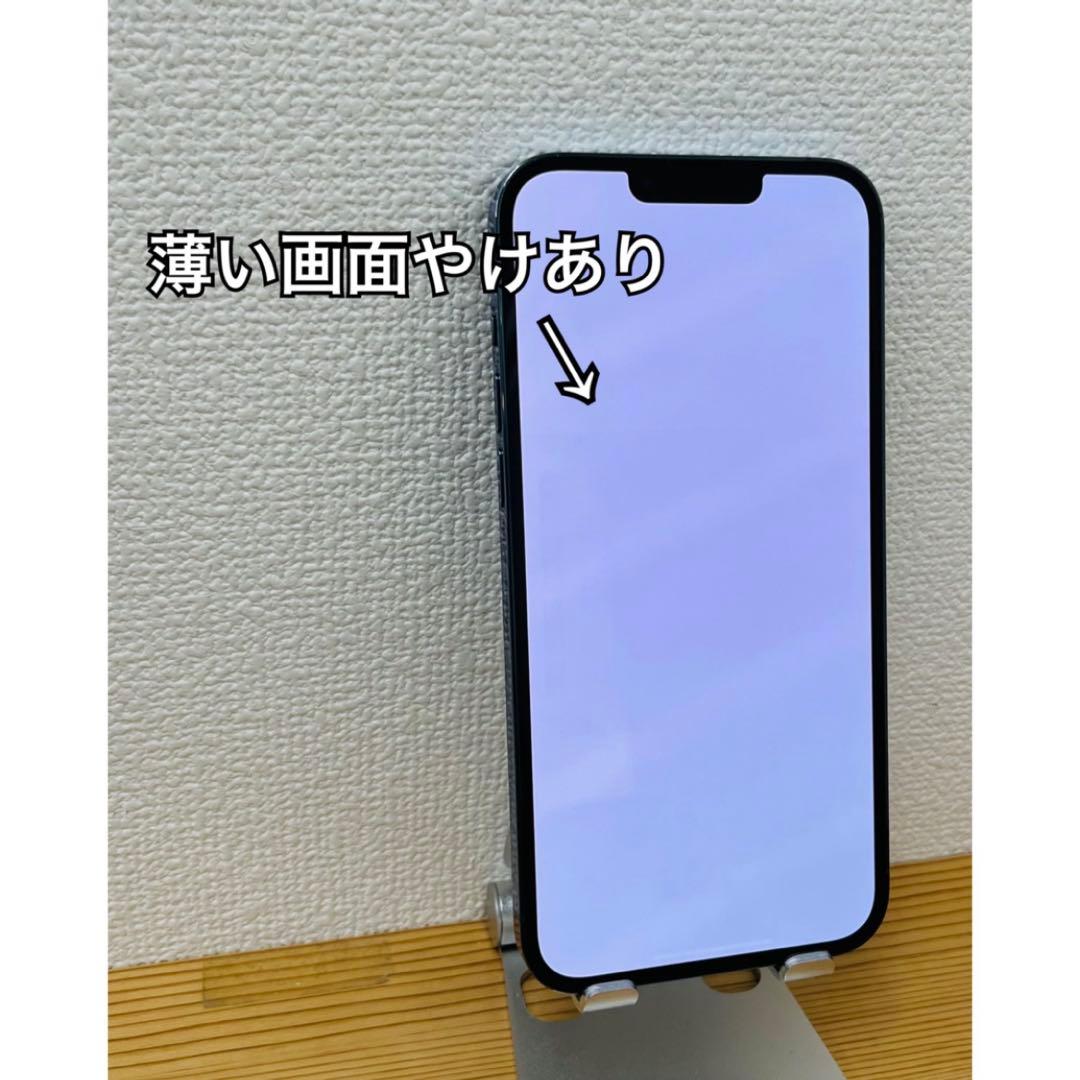 B 74% iPhone 13 Pro Max 256 GB SIMフリー 本体