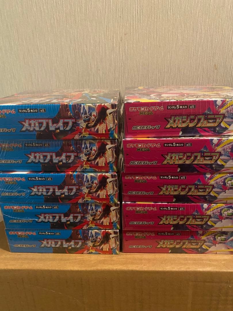 ポケモンカード メガブレイブ　メガシンフォニア　各5box シュリンク付き