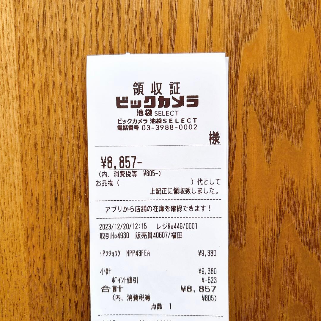 【新品未開封】iPhone14 ケース　純正　レザー ブラック