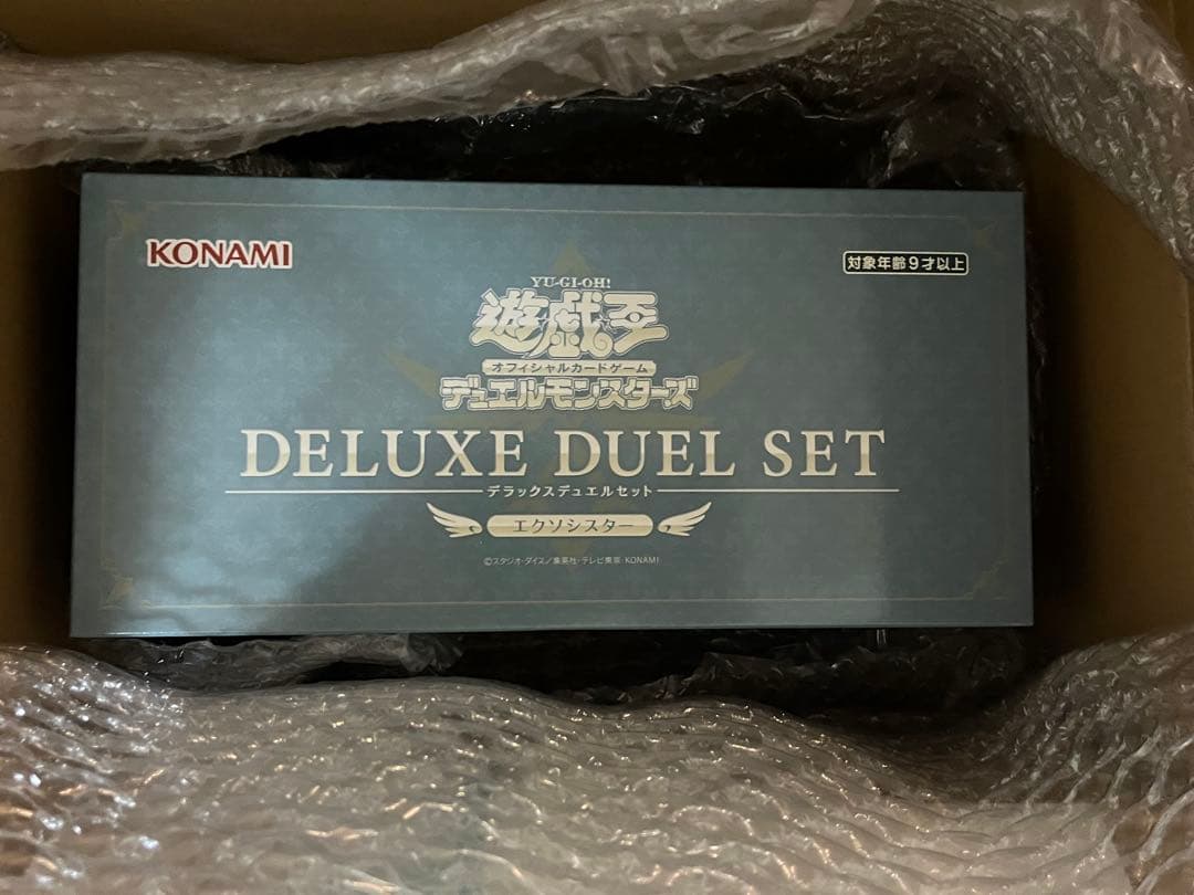 遊戯王 デラックスデュエルセット エクソシスター