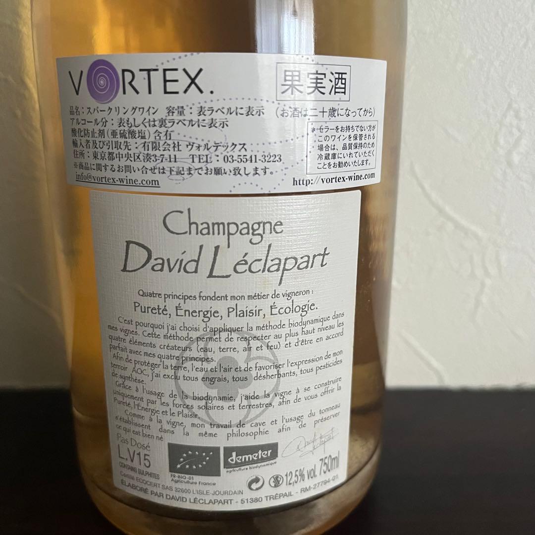 ダヴィッド・レクラパール　ラストル　NV15 （ロゼ） 2015