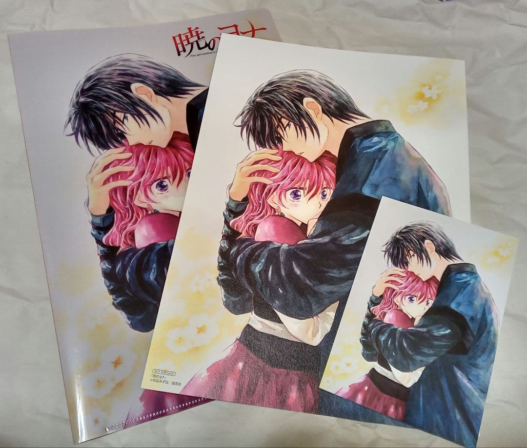 暁のヨナ　ファイル 複製原画 カード　特典 アニメイト 非売品 希少