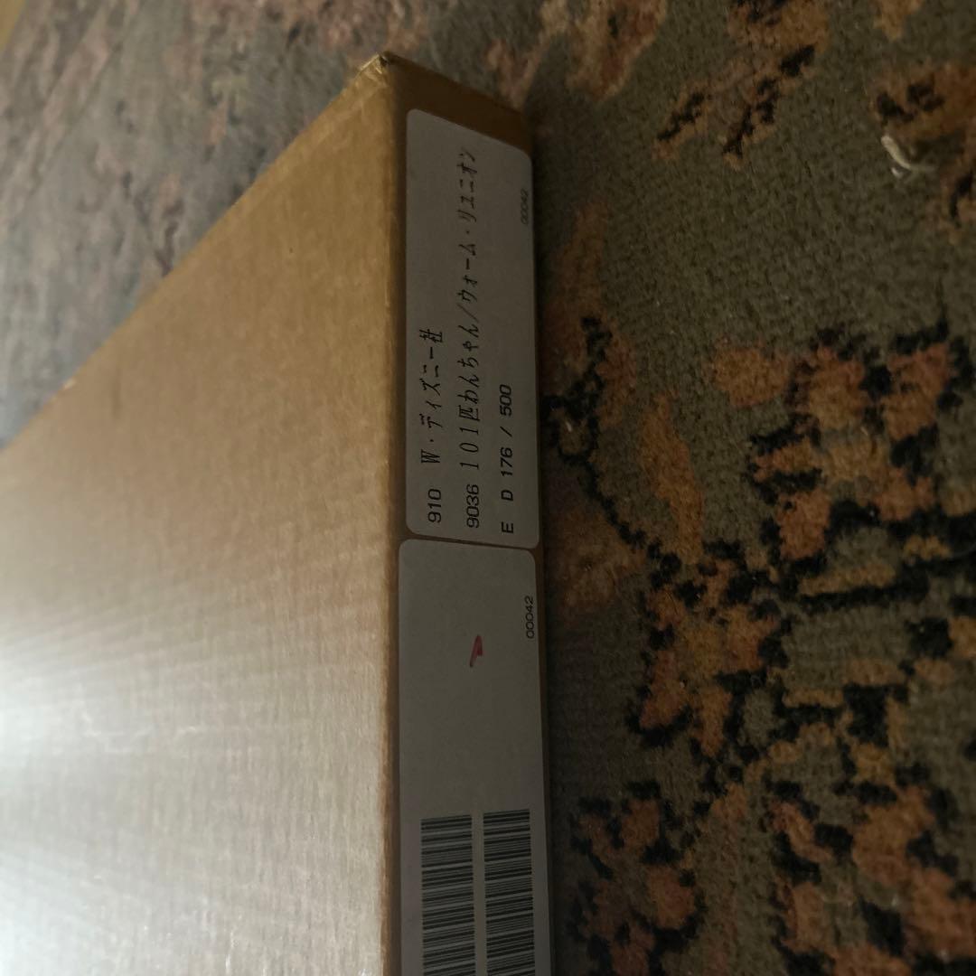 101匹わんちゃん セル画 500枚限定 ディズニー 手書き