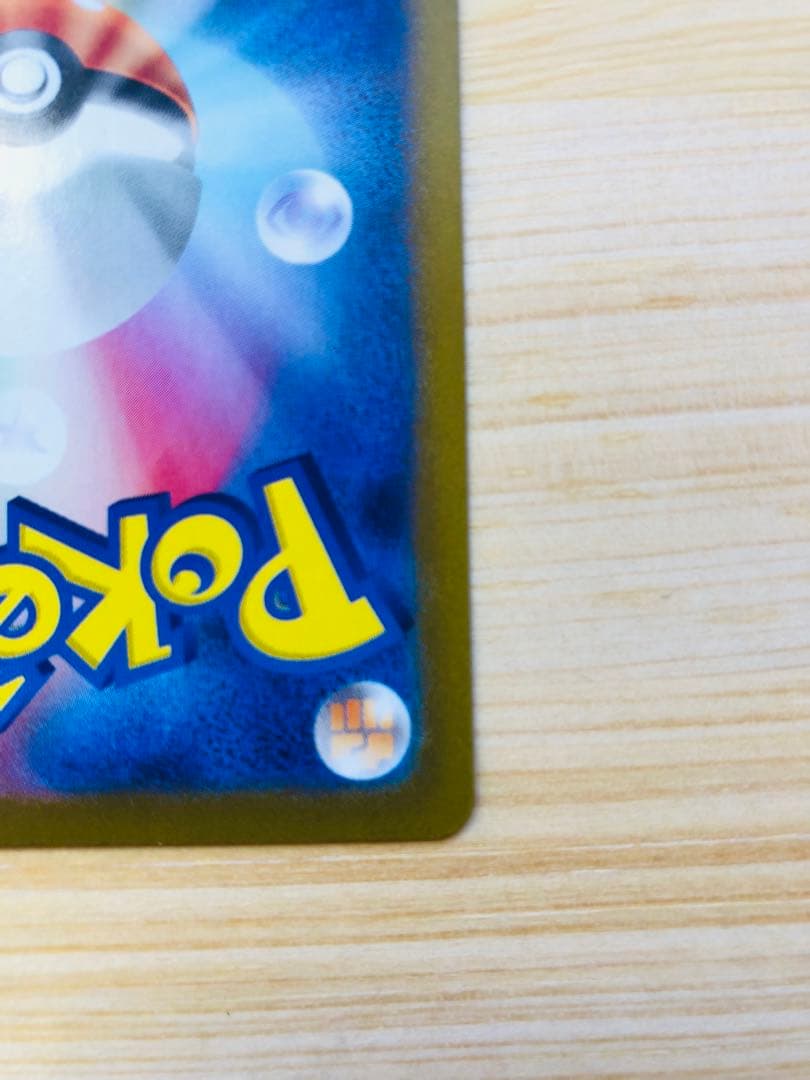 【美品】ニャース AR 192/SV-P プロモカード