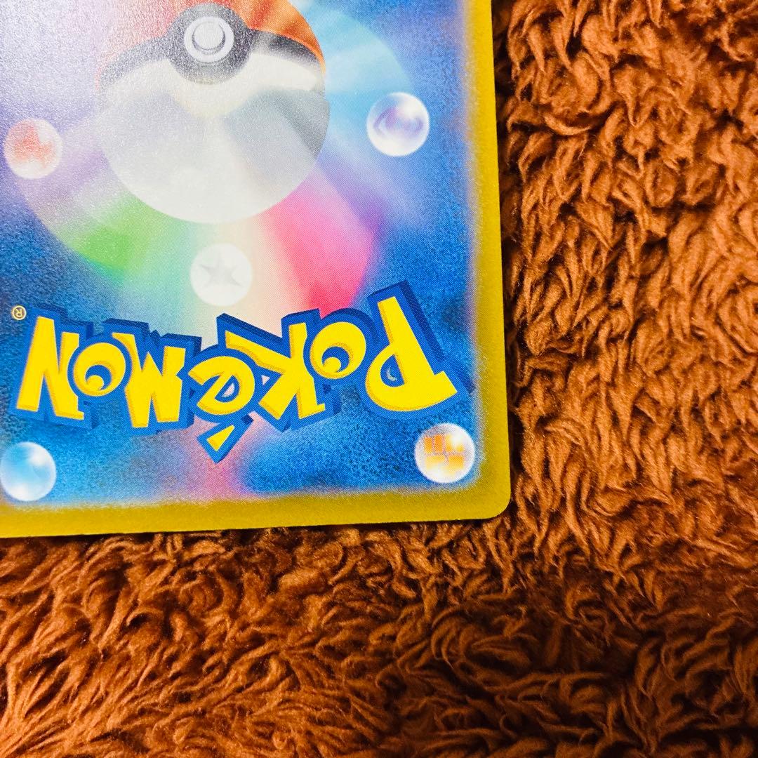 メガゲンガーEX HP350 SR