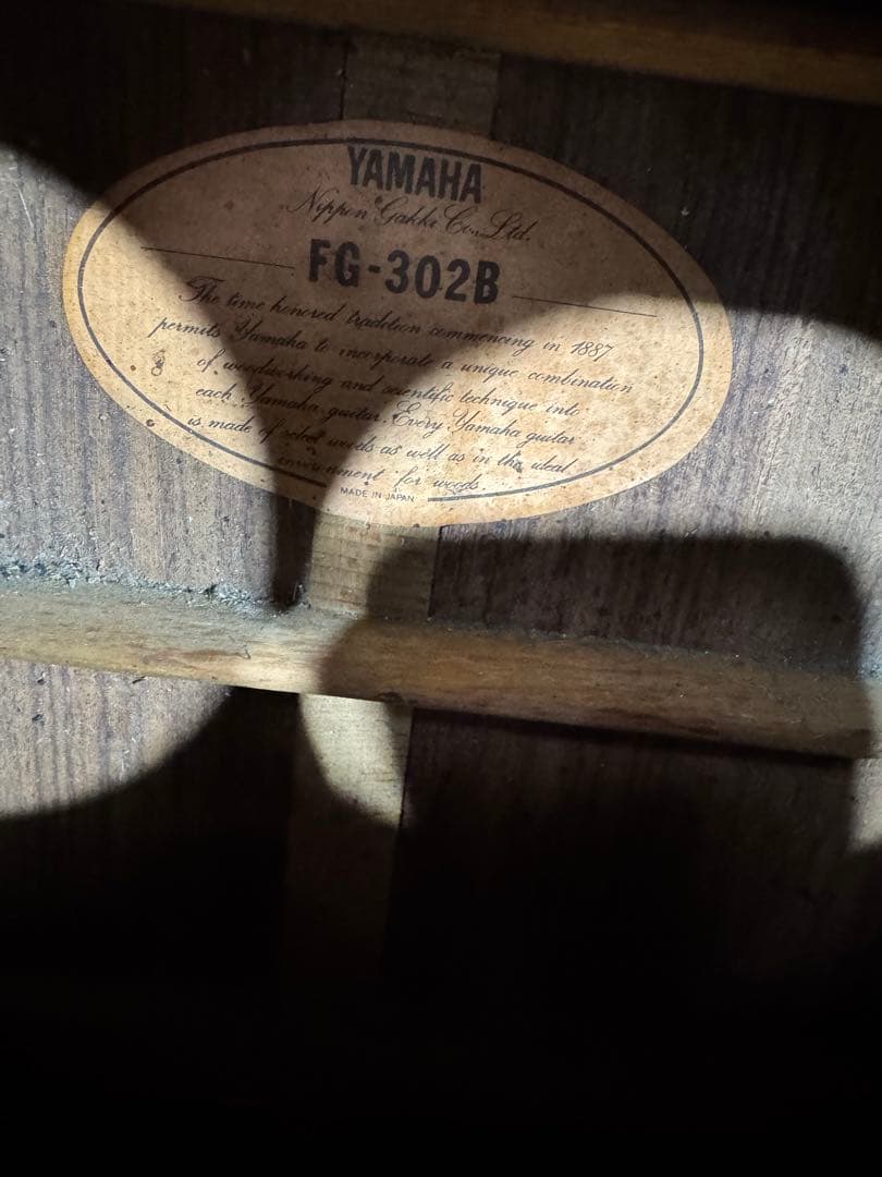 YAMAHA FG-302B クラシック ギター アコースティック