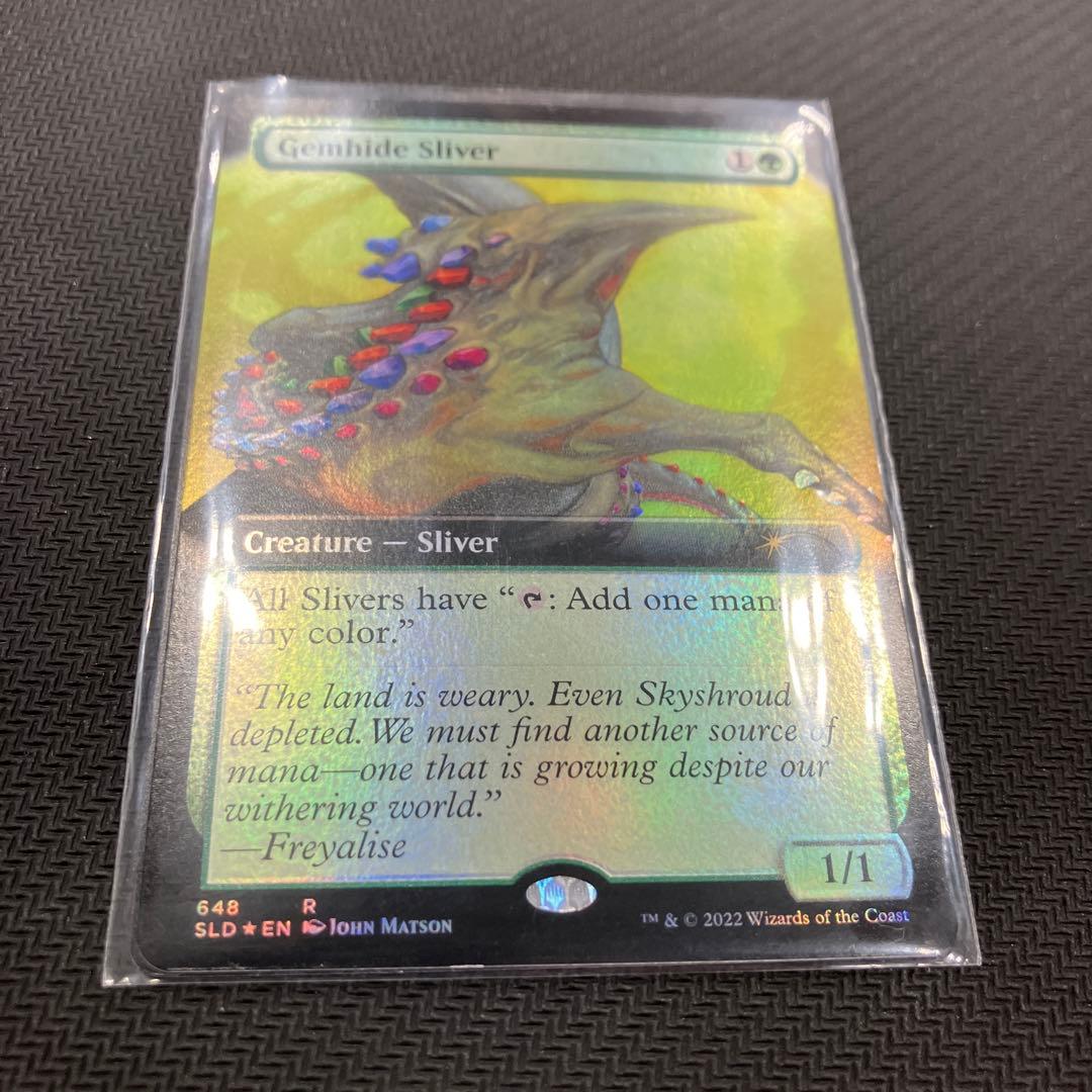 gemhide sliver foil 宝革スリヴァー