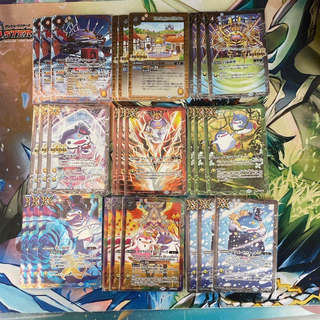 プレミアムペンタンBOX 再録カード各3枚