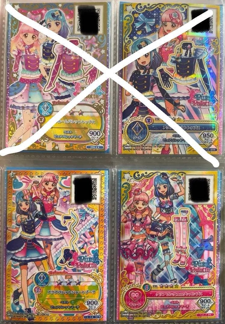 アイカツフレンズ オンパレード BFR LPR JLR PR コーデ バラ売り