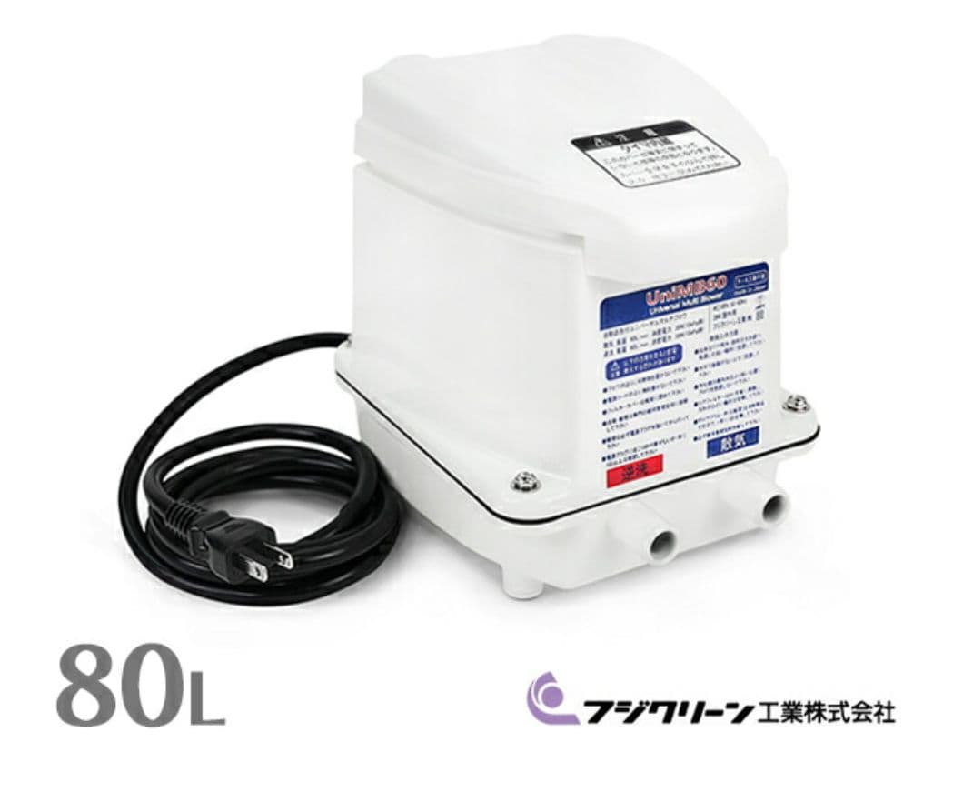 浄化槽ブロワー　タイマー　逆洗　ブロワ　浄化槽用　エアーポンプ　エアポンプ