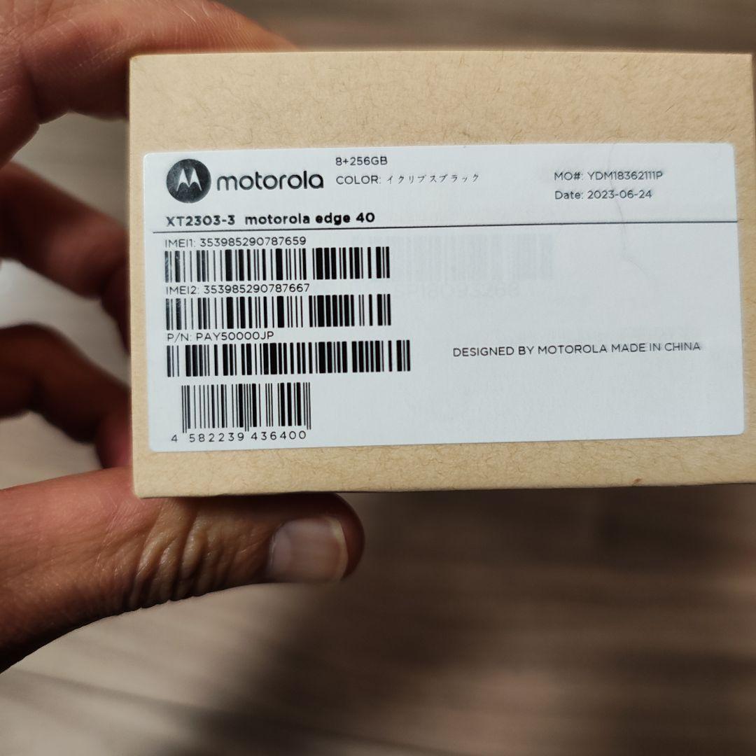 motorola edge 40ブラック 本体　ジャンク