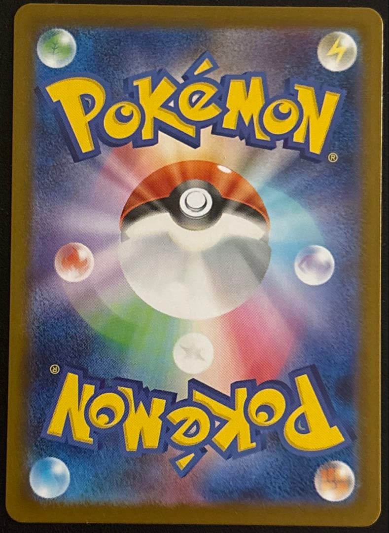 ポケモンカード　メガリザードンX ex SAR 110/080 インフェルノX