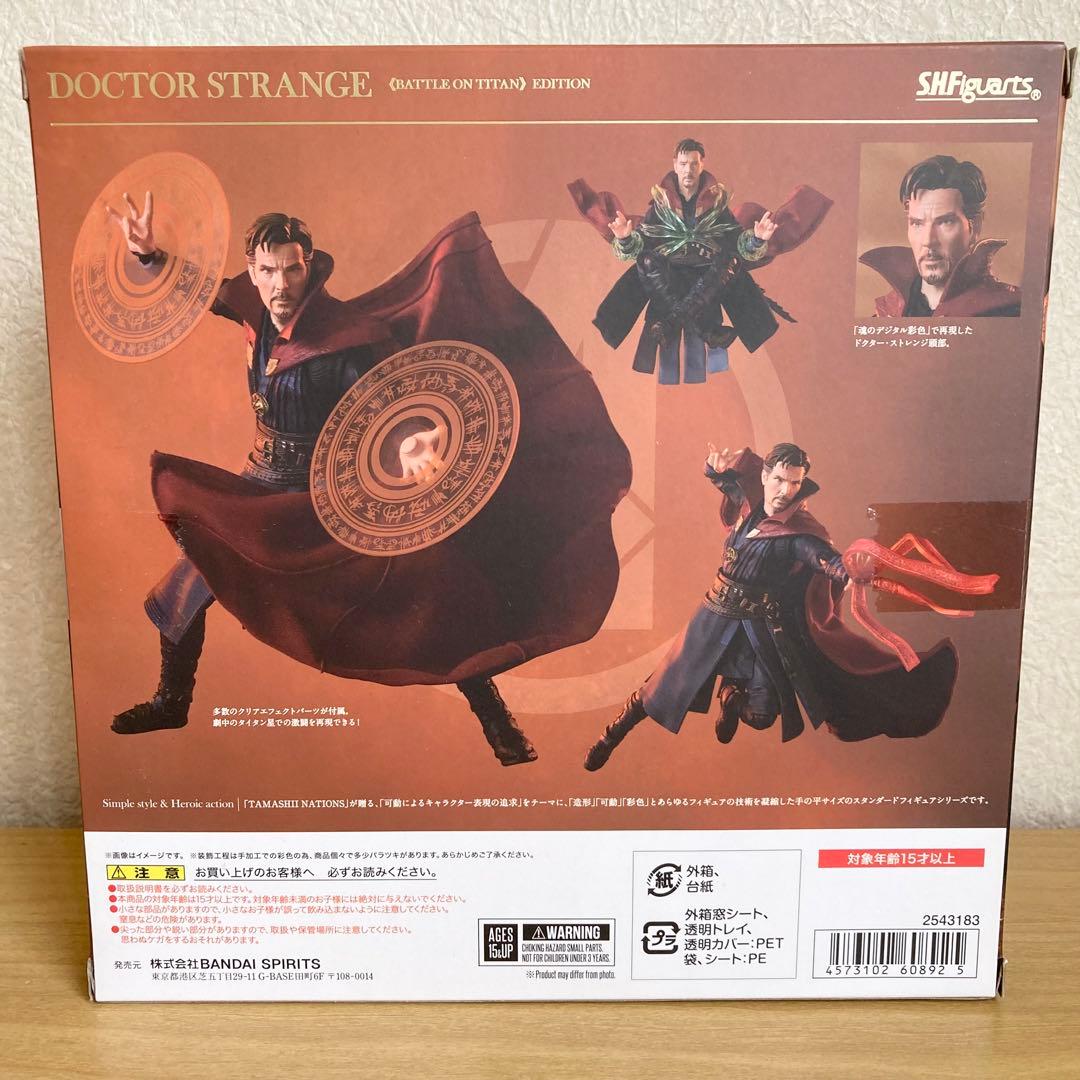 SHFiguarts アイアン・スパイダー ドクターストレンジ 未開封品 2点
